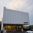 성남 이색카페 용수양봉카페 후기｜벌꿀 디저트와 양봉박물관까지 함께 즐기는 곳