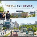 분당수서간 도시 고속화도로(지하고가도로) | 분당 정자동의 새 기준, ‘더샵 분당하이스트’ 4월 일반분양 개시