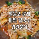 신새별약국 네이버블로그