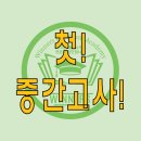 대명영수학원 이미지