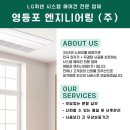 대현시스템주