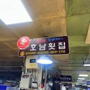 중앙먹통시장 이미지