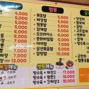장산곡 네이버블로그