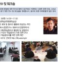 수성구 평생학습관 이미지