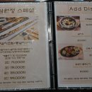 색달동-11 이미지