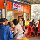 금산상회 Daum카페