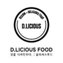 딜리셔스푸드 - 해운대구 좌동순환로468번길 55 | 딜리셔스푸드
