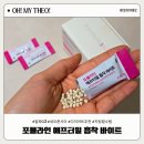 애프터밀 - 부천시 원미구 석천로16번길 71 | 알파cd 흡수 원리 궁금해서 선택한 포뮬라인 애프터밀 흡착바이트 후기