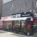 스칼렛미용실 네이버블로그