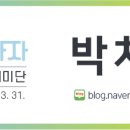 갱번마루마을 이미지