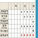 요(YO)모텔 네이버블로그