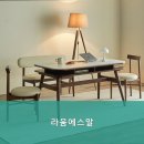 에스알가구