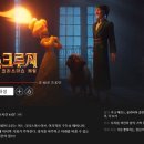 가족매직컬(장화신은 고양이) | 넷플릭스 미국 애니메이션 영화 top5