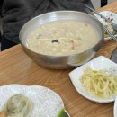 왕만두천국 | 화성 조암 팔탄 맛집 밀사랑칼국수 제육볶음 얼큰칼국수 들깨칼국수 돌솥비빔밥 왕만두