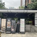 사카바단단