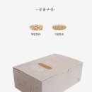 진죽전통명가한과