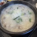 온순복