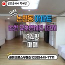 골든크로스부동산공인중개사사무소 이미지