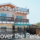 보라민박 이미지