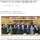 신촌동주민자치회