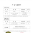 비즈트랜스 외국어번역 행정사사무소 이미지