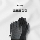 동양장갑