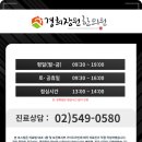 장원한의원 이미지