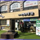 하루안경원 이미지