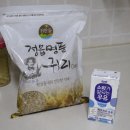 매일우유정읍