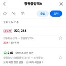 상복공원 봉안당 이미지