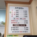 만포밀면 - 기장군 차성로322번길 27 | 만포밀면