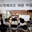 비앤비테크 헤럴드경제