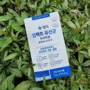 주식회사 엠에스바이오텍 이미지