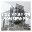 한국보건공사