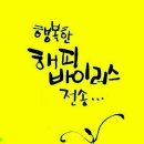 고운님 이미지