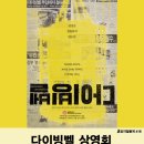 도봉구민회관 이미지