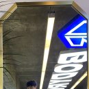 바디로운피트니스 덕천점 이미지