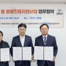 민들레의료복지사회적협동조합민들레의원 이미지