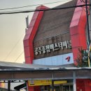 신관로>공주대학로 이미지