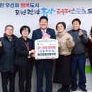 협심아파트경로당 이미지