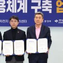 배터리출장소