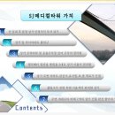 SJ메디칼 이미지