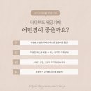 디엠씨타워 | 웨딩홀20.디엠씨타워웨딩-연회장 후기