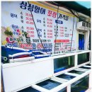 싱싱활어도매센타 이미지