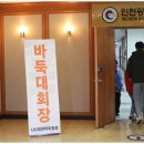 어린이 사고력 체스 이미지