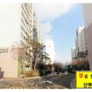 삼성아파트 배드민턴장