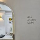 대구성동초등학교 | 대구 속눈썹펌 잘하는 곳 수성구 황금동 예원뷰티 추천