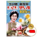 윤성기획 쇼핑하우