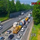 회덕JC(서울)