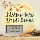 기원간병 이미지